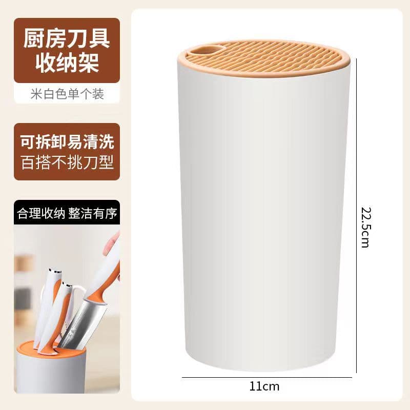 Multifunctional Free Knife Holder Kitchen Nordic Style Tool Storage Rack Knife Storage Stand Blade Seat Holder Modern Simple