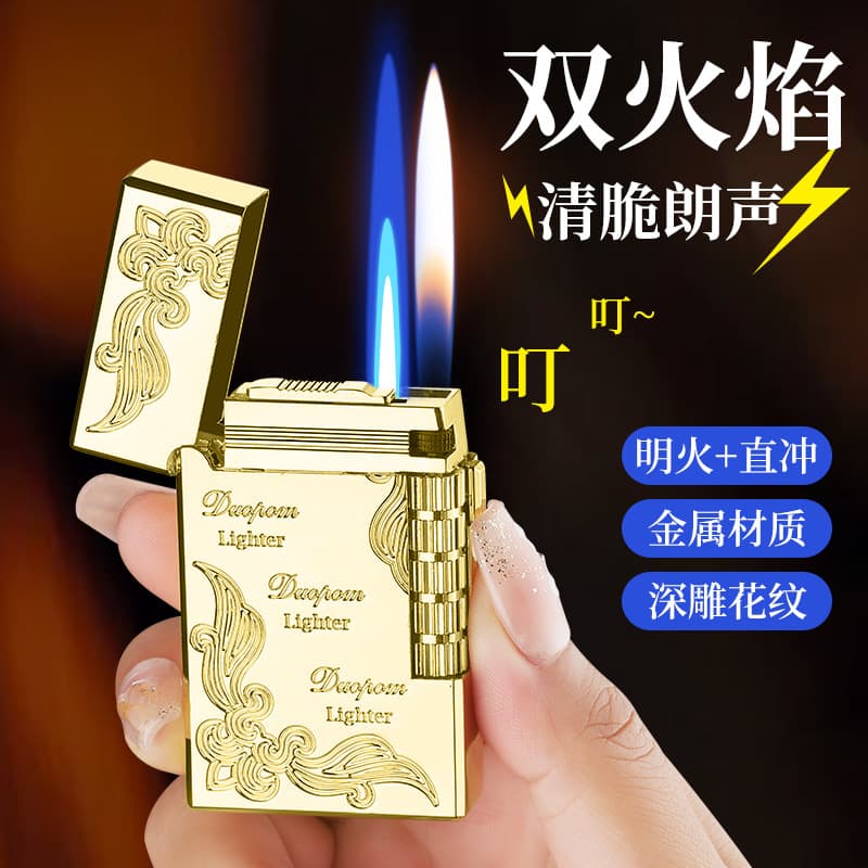 Personalized double fire creative side-sliding grinding wheel ignition steel tone straight into the lighter men's gift wholesale cross-border trend