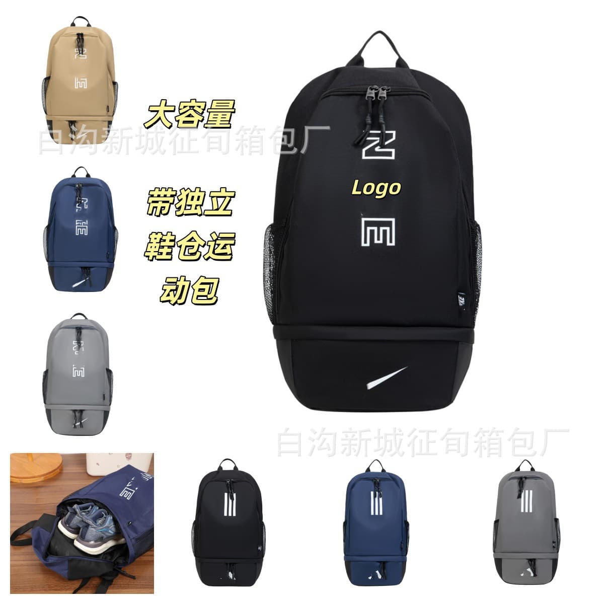 Cross-border Streetwear Large Capacity Backpack Men Lightweight Sports Bag Computer Backpack High School College Student Bookbag with Shoe Compartment