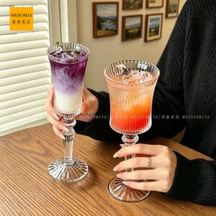 Niche Ins-style French High-Stem Glass Champagne Glass, Bubble Wine Glass, Sweet Wine Glass, Embossed Red Wine Glass, Vertical Stripe Wine Glass
