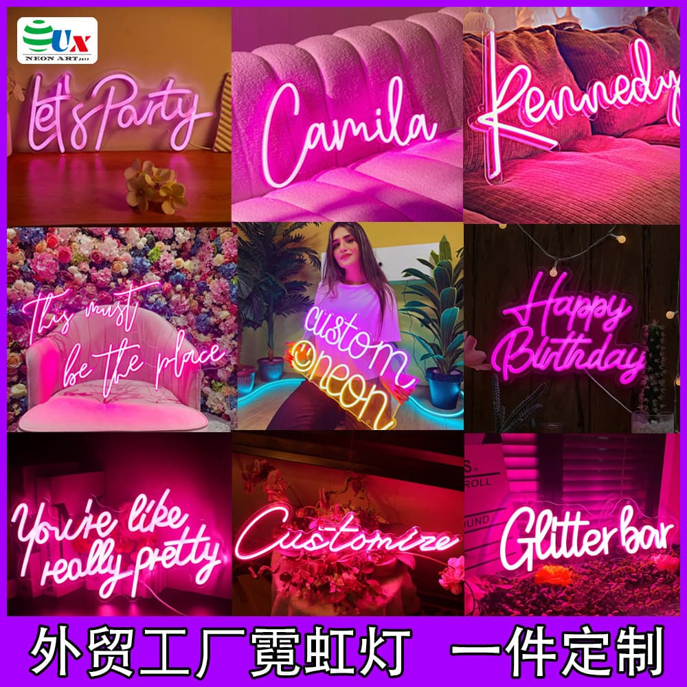 Happy Birthday Neon Light Custom Festive Atmosphere Cross-border Party Decoration Acrylic Neon Light Shape