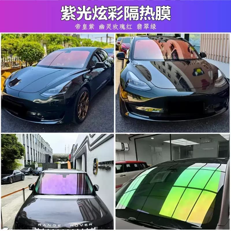 Rose Ghost car film, window glass film, sun protection, colorful purple insulation film, solar film, front windshield optical film