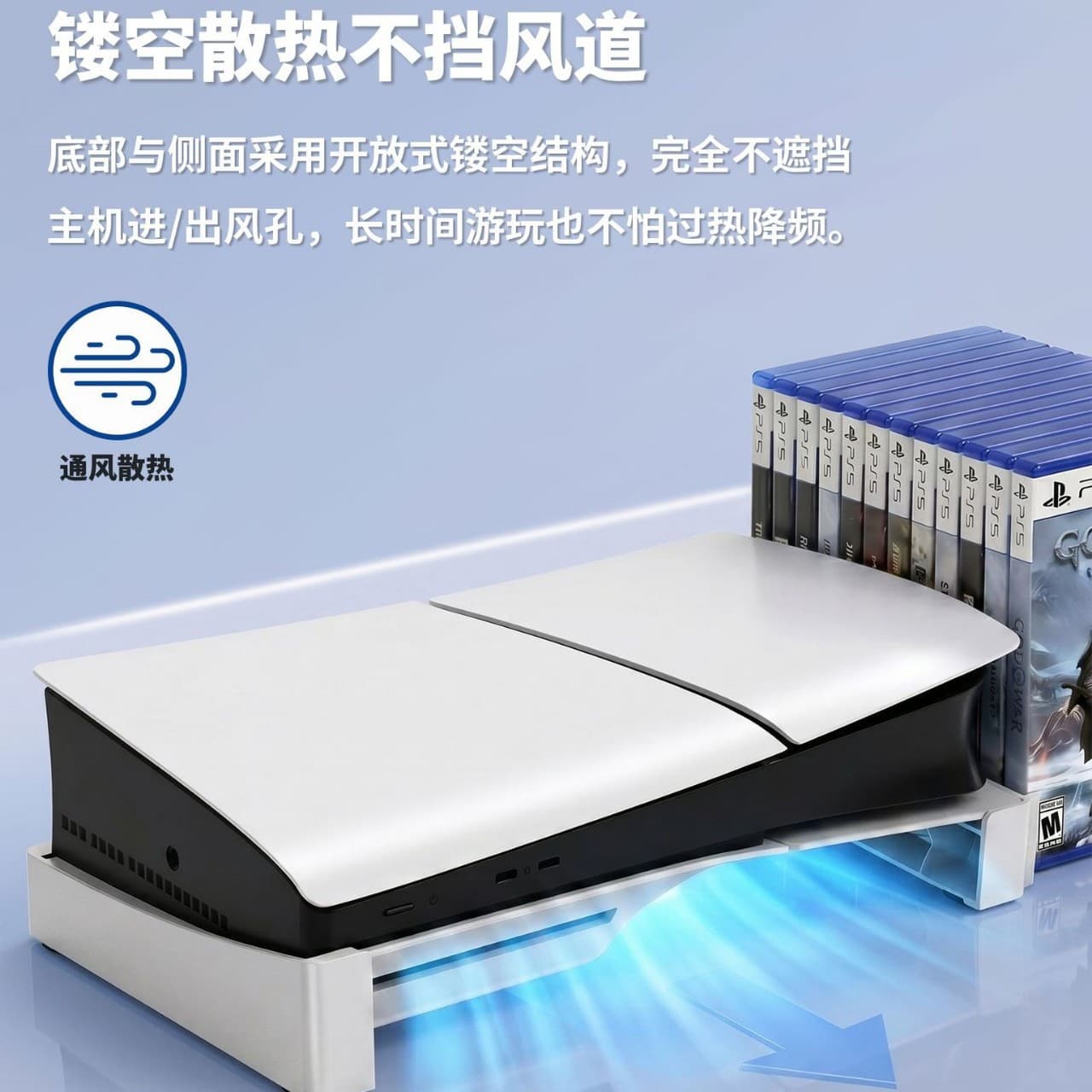 PS5 Slim Console Horizontal Stand PS5 PRO Game Console Portable Simple Stand Flat Storage Rack
