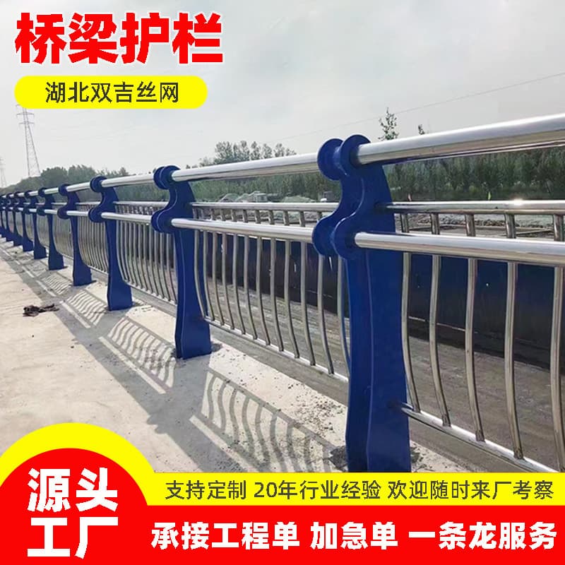 Bridge Anti-Collision Stainless Steel Composite Pipe Protective Railing Municipal Road River Safety Fence Landscape Guardrail