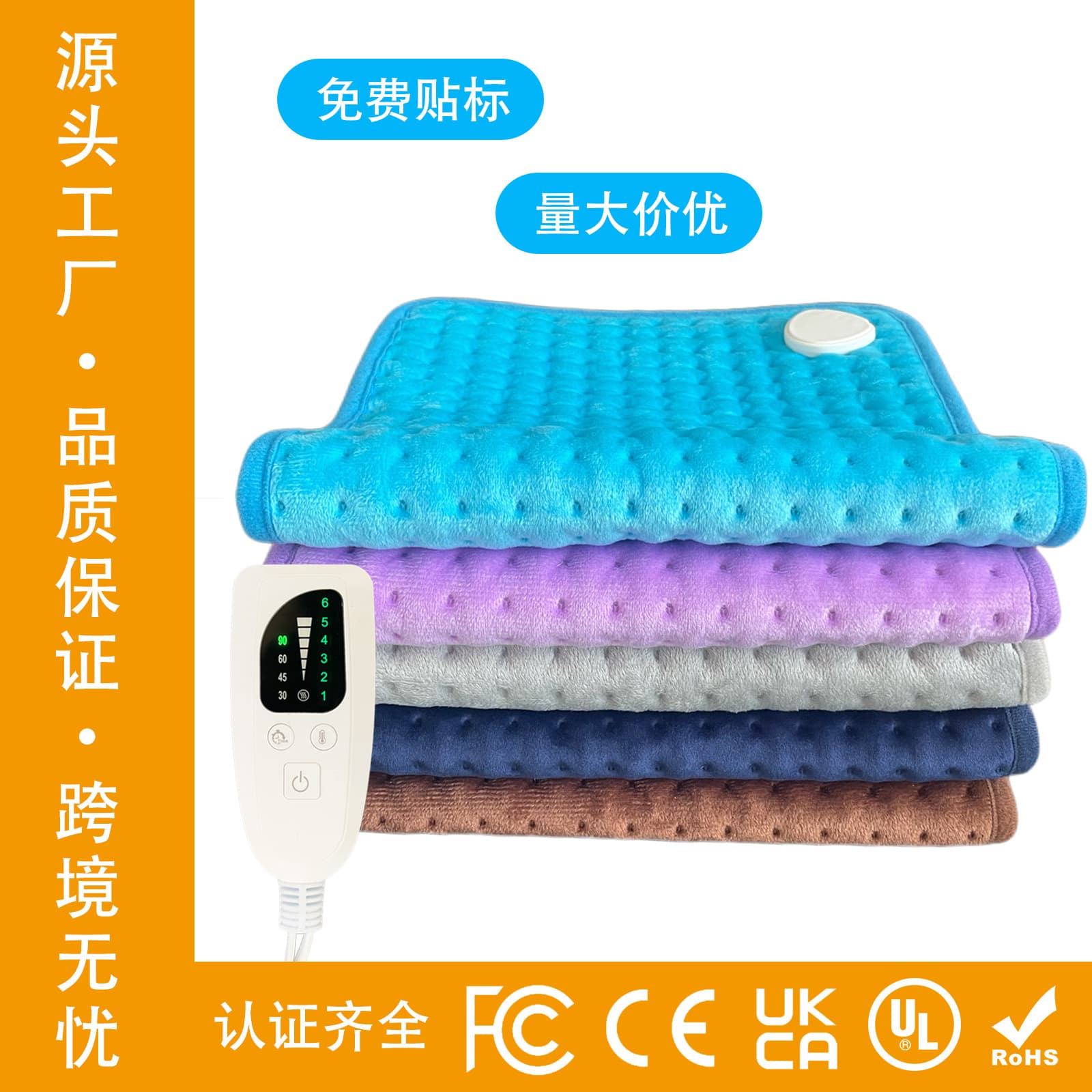 Cross-border dedicated heating pad, multifunctional heating pad, electric blanket, hot compress therapy pad, heating pad, factory supply