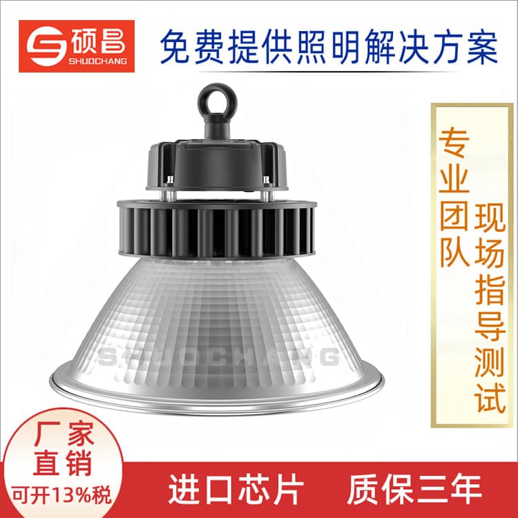 100W LED High Bay Light with Hanging Pole for Taekwondo Lighting Projects; Chain-Suspended Lamp for Gymnastics, Weightlifting, Fencing, and Mining.