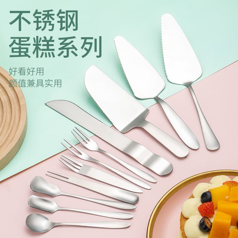 Stainless Steel Birthday Cake Mooncake Knife Fork Spoon Set Dessert Cake Spoon Cake Spatula Customizable with LOGO