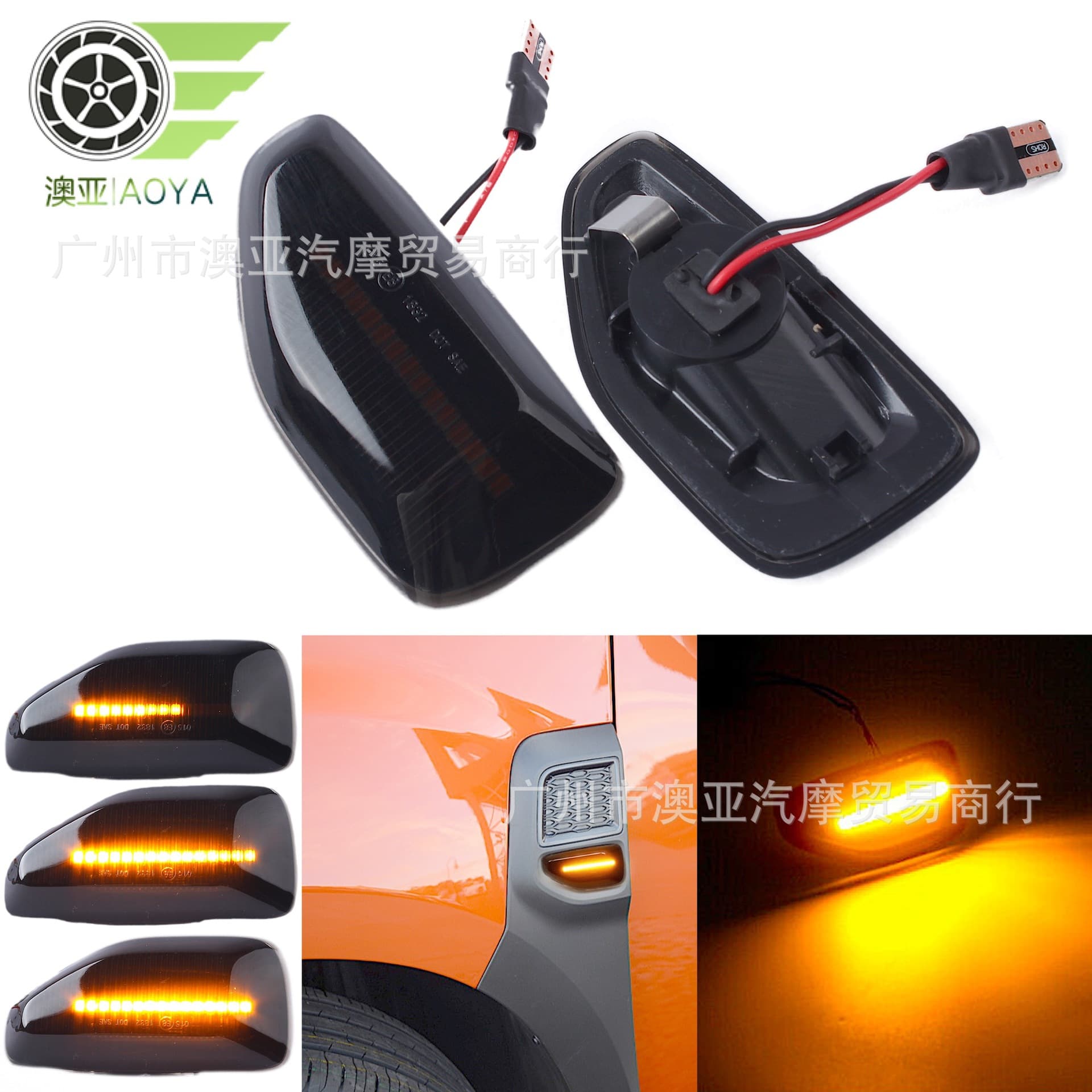 Compatible with Dacia Logan Sandero Duster Sequential Fender Light Side Turn Signal