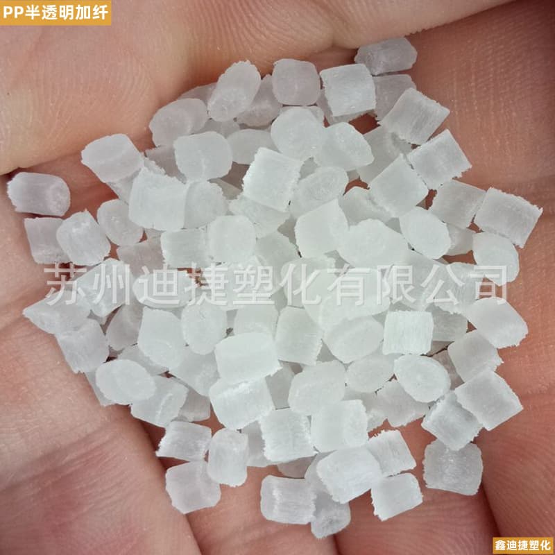 Transparent PP with 20% Fiber Reinforcement, Injection Grade Non-Floating Fiber, Natural Color Glass Fiber Reinforced GF20% Polypropylene Modified Material