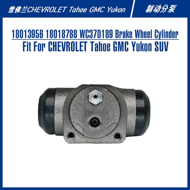 18013956 W37785 Chevrolet Tahoe Yukon Luxury SUV Brake Pump Auto Parts Brake Cylinder