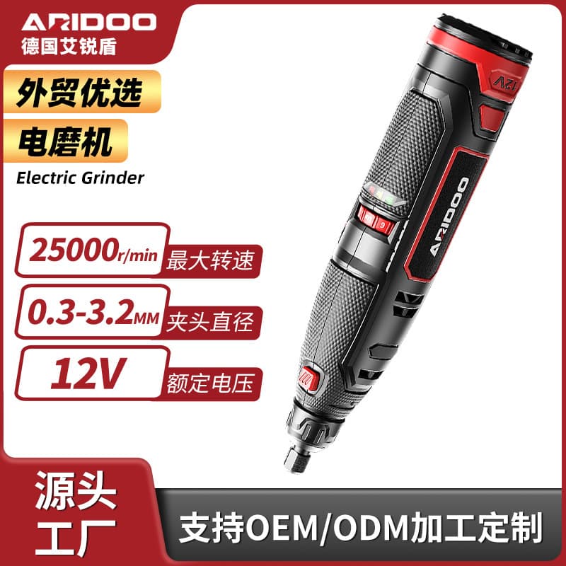 Electric grinder small handheld grinder polishing artifact electric carving tool jade wood carving small electric drill hand grinder
