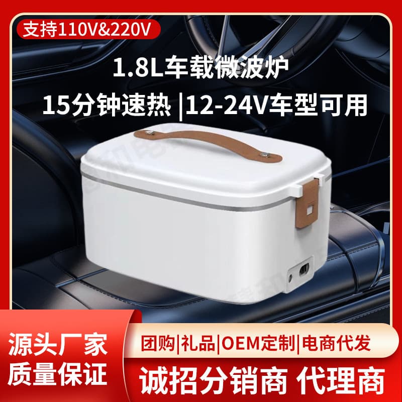 Portable electric lunch box, suitable for both car and home use, with insulated and heated stainless steel design – a must-have for office workers.