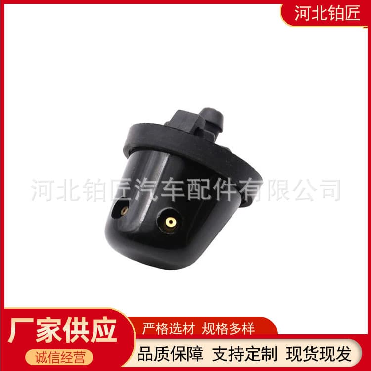 B8970-0W000 Rear Washer Nozzle Compatible with Pathfinder Nissan 1997-2012 Xterra 2000-2015