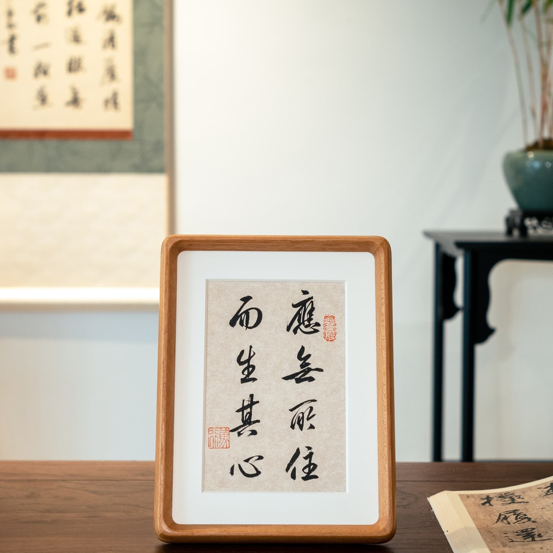 Handwritten Authentic Calligraphy Display - "Letting Go" Zen Art - Office Desktop Decoration Display - Mortise and Tenon Frame Customization