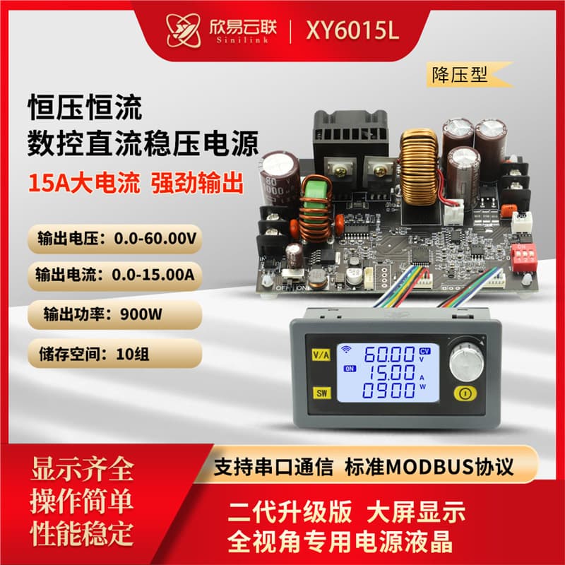 Xinyi Xy6015L Cnc Adjustable Dc Regulated Power Supply Constant Voltage and Constant Current Maintenance 15A/900W Step-Down Module
