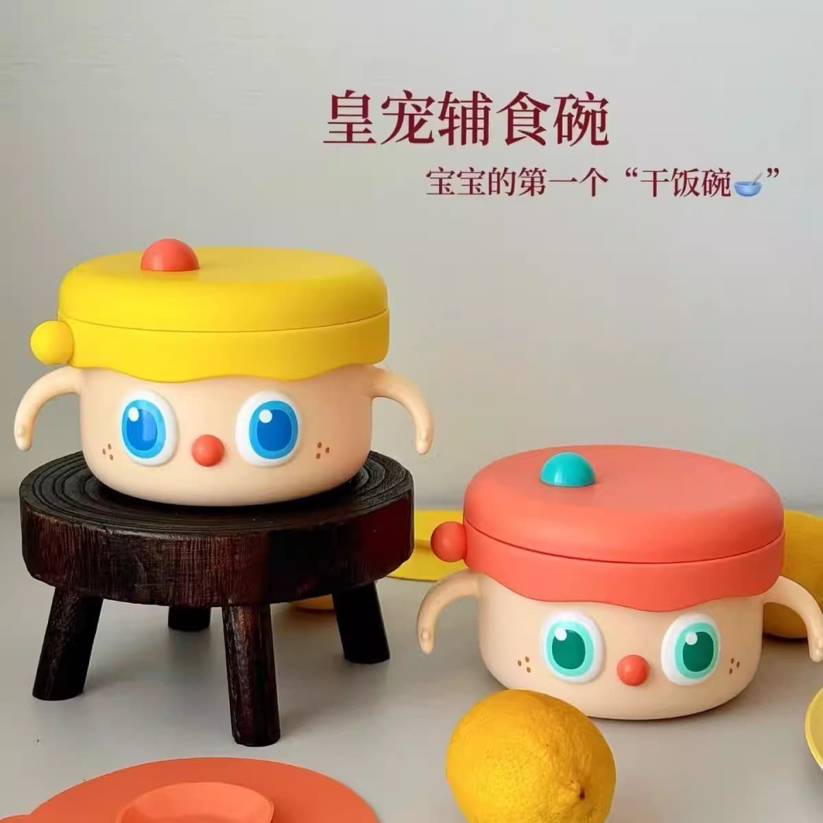Imperial Pet Big Eyed Cute Baby Food Complementary Bowl Baby PPSU Rice Noodle Water Insulated Bowl Constant Temperature Stainless Steel Children's Tableware