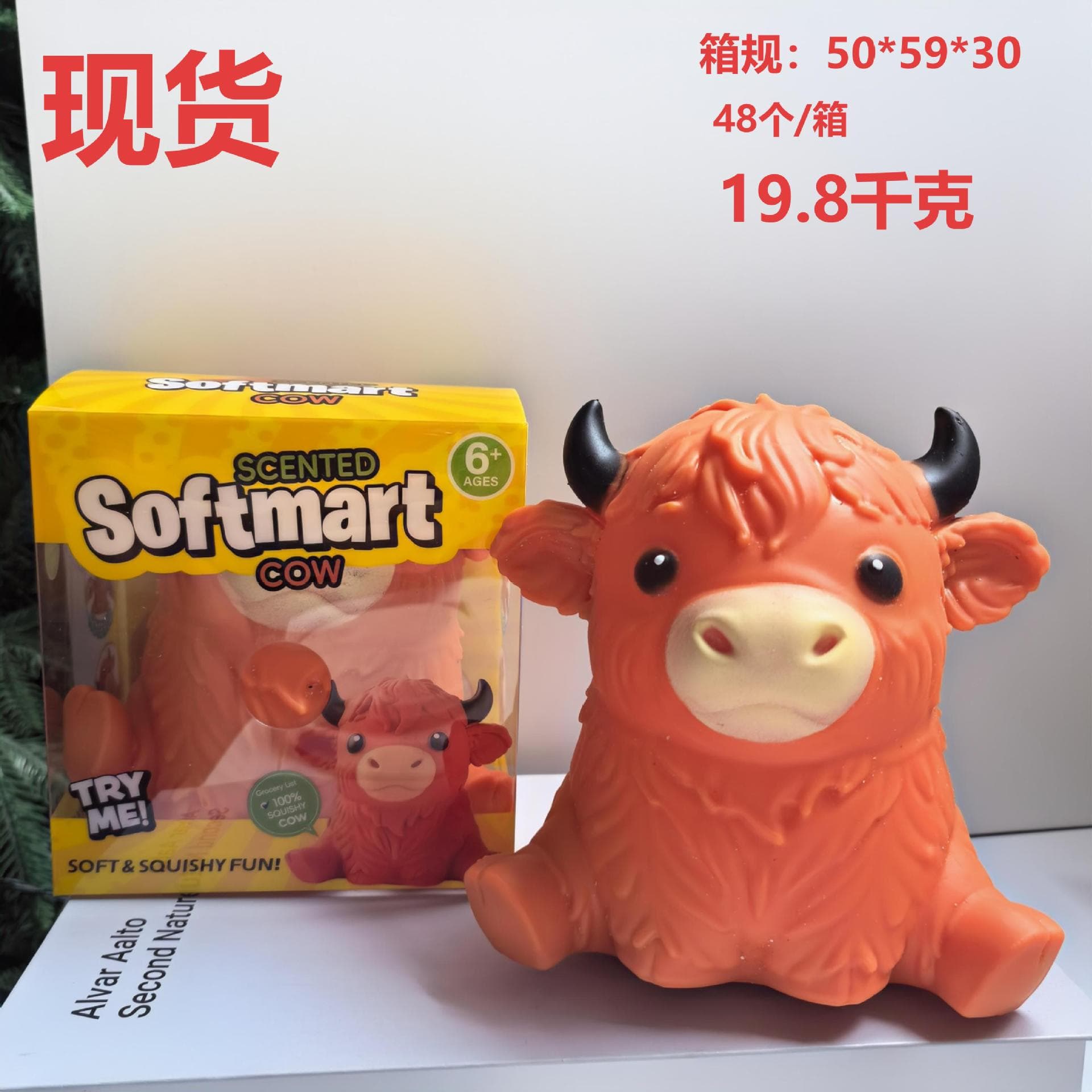 Cross-border New Product: Highland Cow Soft Squeeze Toy