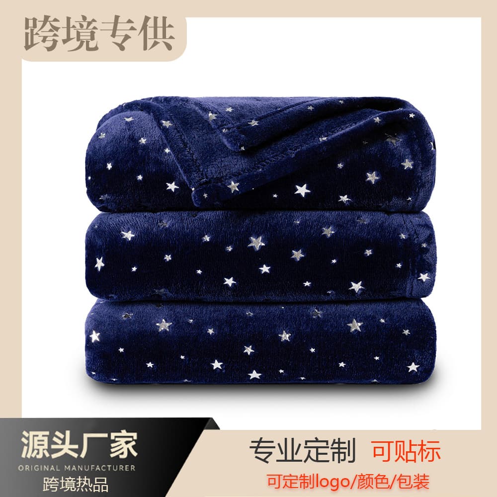 Cross-Border Amazon Bestseller Flannel Single-Layer Blanket with Silver Star Printing, Ultra-Soft Luxury Fleece