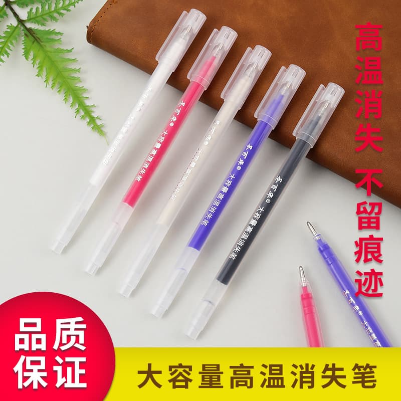 Factory Wholesale High-Temperature Auto-Disappearing Pen for Leather and Garment Marking in Textile Industry
