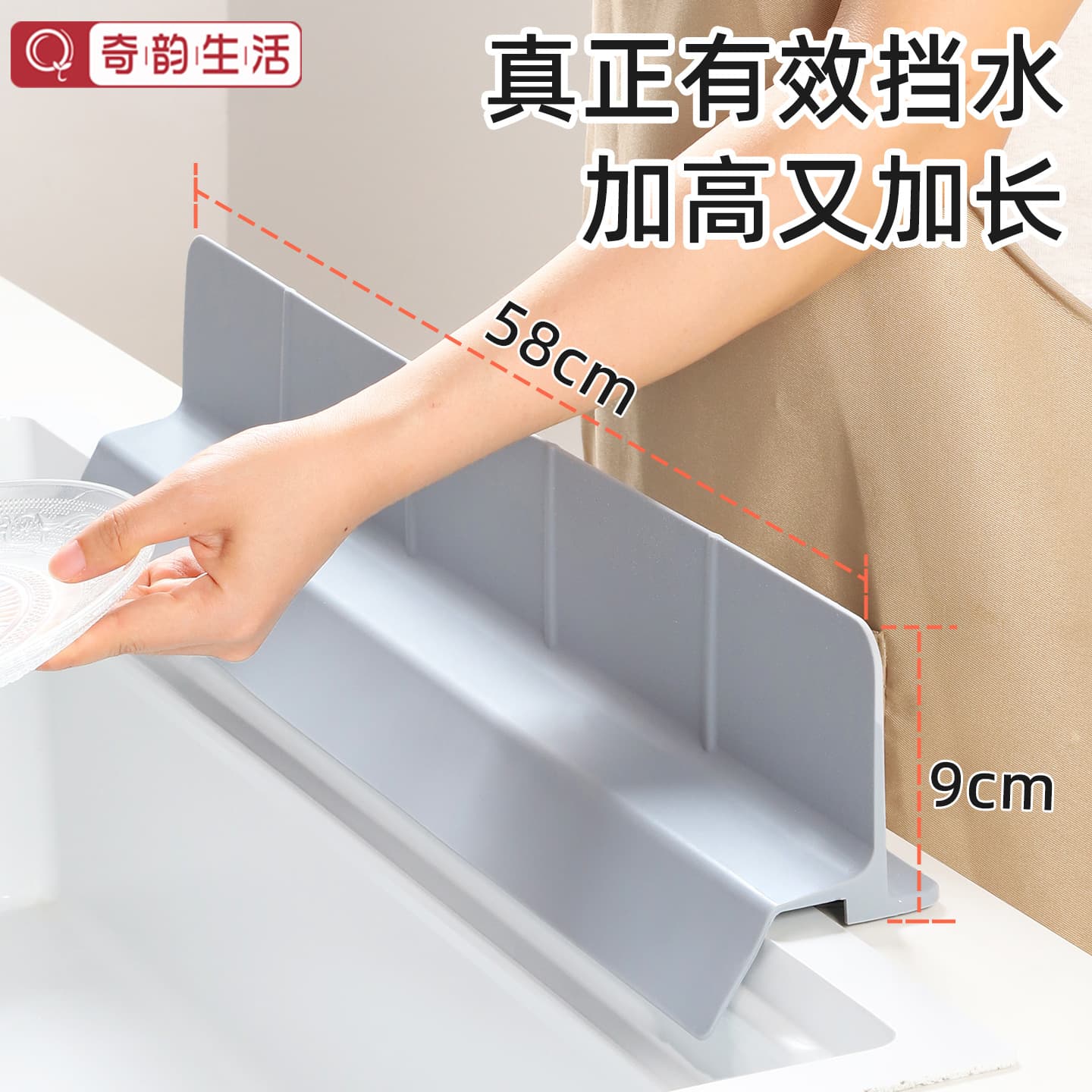 Under-Hanging Splash Guard Silicone Sink Splash Barrier with Large Suction Cups for Non-Slip Water Separation at Kitchen and Bathroom Sinks