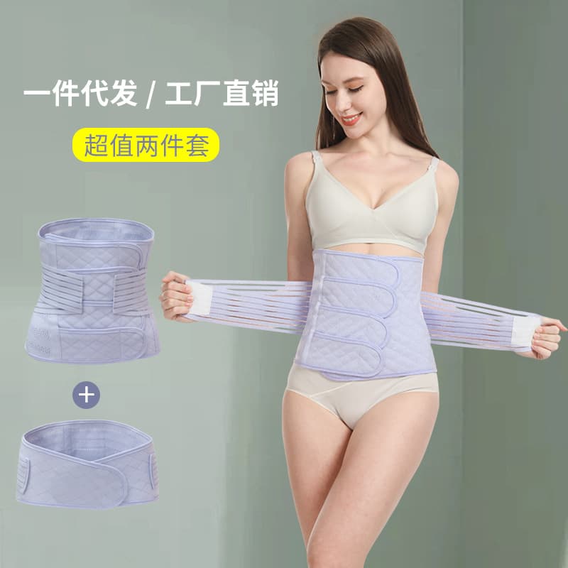 Breathable 4-Piece Postpartum Belly Wrap Set, Abdominal Binder for Natural and C-Section Recovery, Waist Trimmer