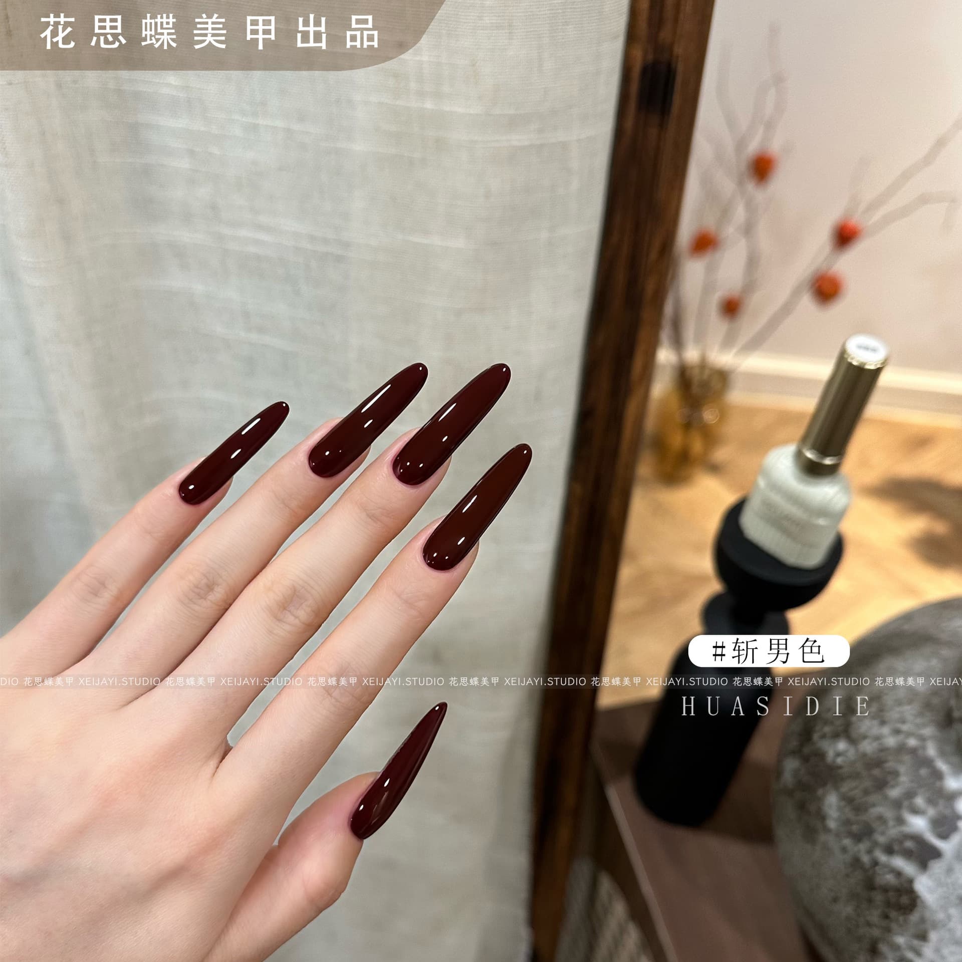 Huaside - Milk Bottle Solid Color Gel Series 15ml High-Quality Nail Gel Polish, Peeling Pink Mary Nail Gel