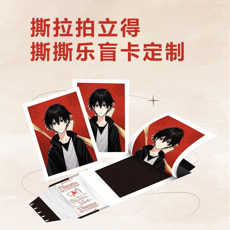 Peel-off Instant Photo Cards, Custom-Made Anime Idol Weekly Blind Box Peel-off Films, Celebrity Blind Draw Peel-off Fun, Custom-Made
