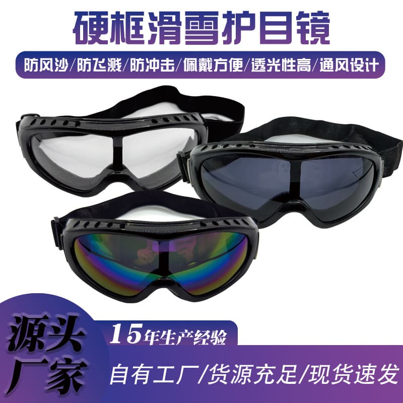 Ski goggles, outdoor motorcycle riding protective glasses, windproof tactical glasses, outdoor sports goggles, anti-fog.