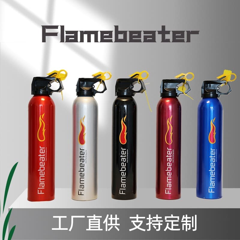 Portable Car Emergency Kit Private Car Household Outdoor Water-Based Fire Extinguisher Powder Fire Extinguisher Aluminum Material