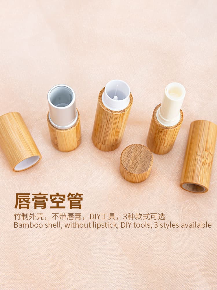 Advanced direct-fill homemade lip balm tube lipstick empty tube bamboo wood mold diy tool handmade shell