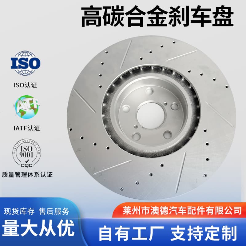 Brake discs compatible with Toyota Reiz, Camry, Crown, RAV4, Highlander, Hiace, Corolla, Vios, Levin, and Corolla