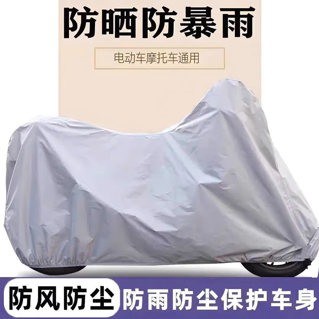 Electric vehicle rain cover, thickened cover, sun protection, universal motorcycle battery cover, rain and wind protection, bicycle poncho