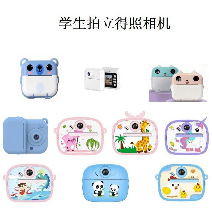 Instant Camera for Students, HD Dual-Lens Photo Printer, Instant Print Digital Camera, Cross-Border