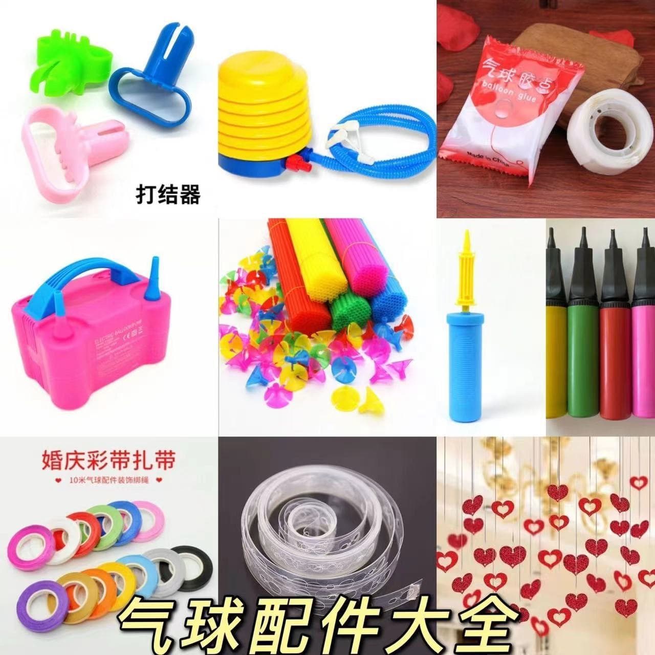 Universal inflator, foot pump, one-stop distribution, electric inflator, balloon accessories, dual-purpose balloon tool