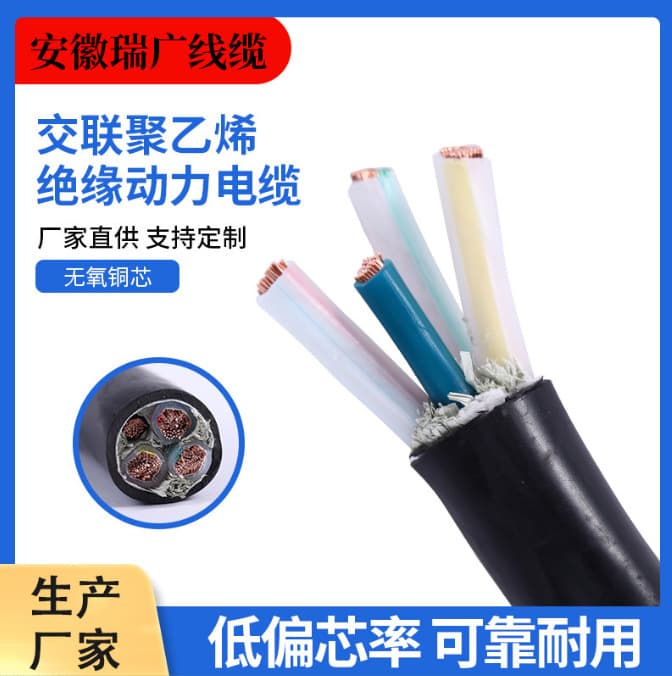 ZC-YJVR YJVRSP 2*1.0 2*1.5 Anhui Ruiguang Cable WDZB2N-YJRVP23, YJRYP.