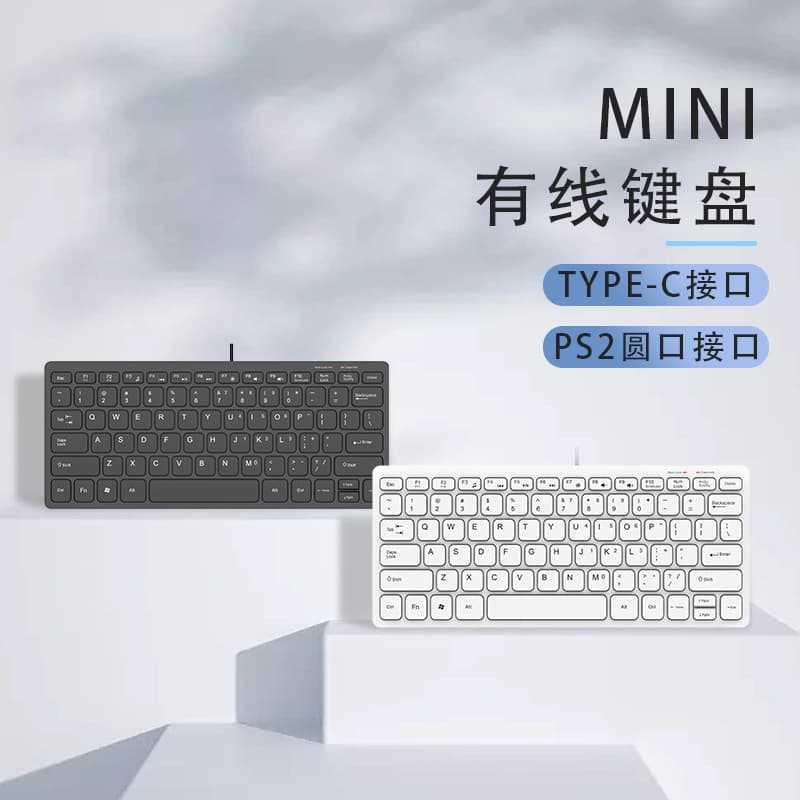 USB-C and PS/2 Round Port Wired Keyboard, Business Office, Portable for Laptop and Notebook, Lightweight and Compact