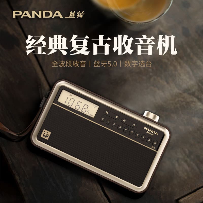 Panda T-45 Radio 2022 New Model Special Full-Band Vintage Semiconductor Radio for Elderly