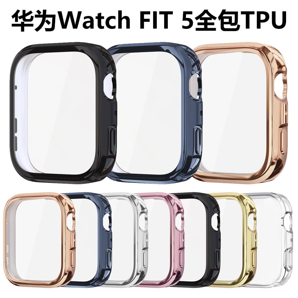 Compatible with Huawei Watch Fit 5 Case, HUAWEI Fit 5 Pro Full Coverage Electroplated TPU Protective Soft Case