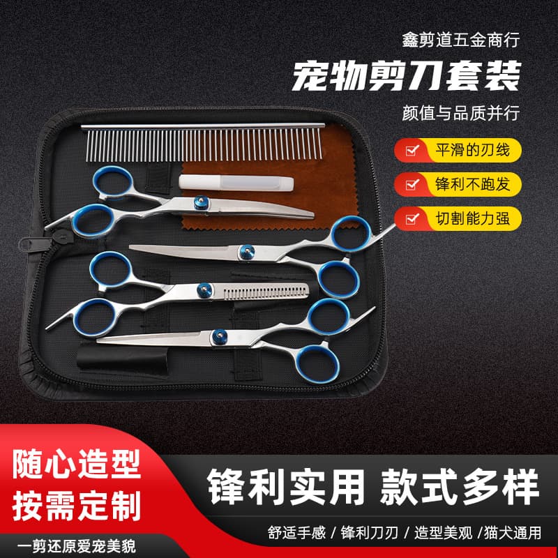 Pet scissors flat scissors dental scissors design beauty scissors Teddy VIP trimming head and leg arc beauty scissors