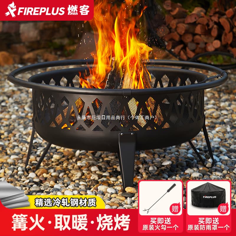 Charcoal Warming Pan/Brazier for Home Use, Outdoor Fire Pit, Yard BBQ Grill with Wood Burning