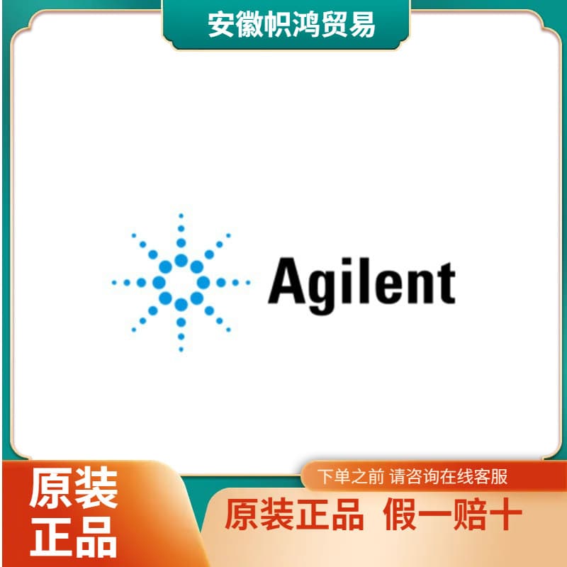 (Negotiable) 8711005 Agilent Reagent eCaspase-3 Green in PBS
