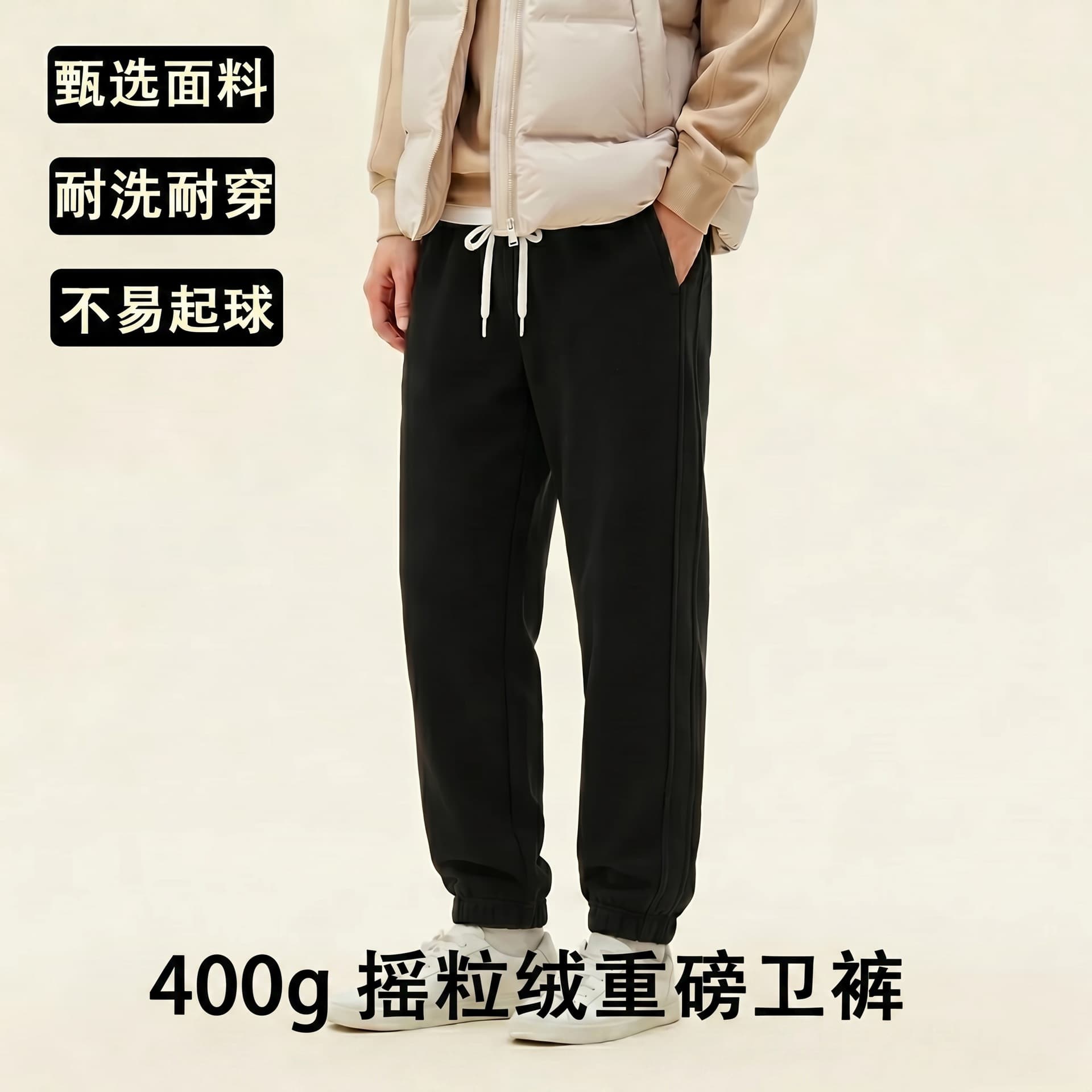 Heavyweight Fleece 400g Men's Sweatpants Loose Fit with Inner Lining Unisex Long Trousers Casual Style Cotton Fabric