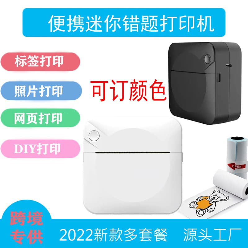 Portable Mini Printer Pocket Student Error Photo Text Barcode Printing Machine New Model