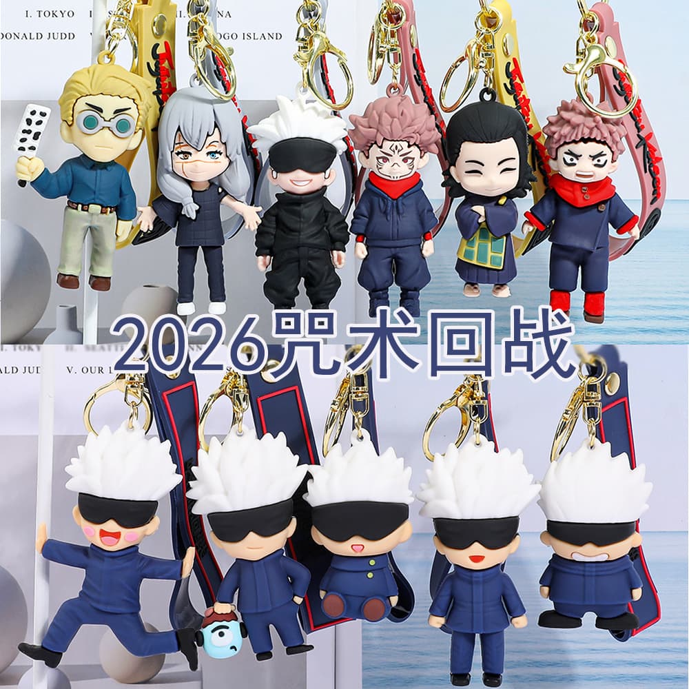 2026 Spell Return Keychain Figure Gojo Wuhu Staff Yuji Model Ornament Gashapon Blind Box Doll