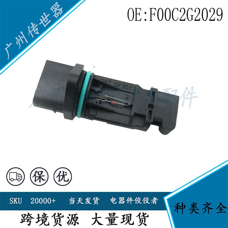 F00C2G2029 Air Flow MEtEr Car ACCEssoriEs Air Flow SEnsor SuitablE for Bmw E46/39/53/36