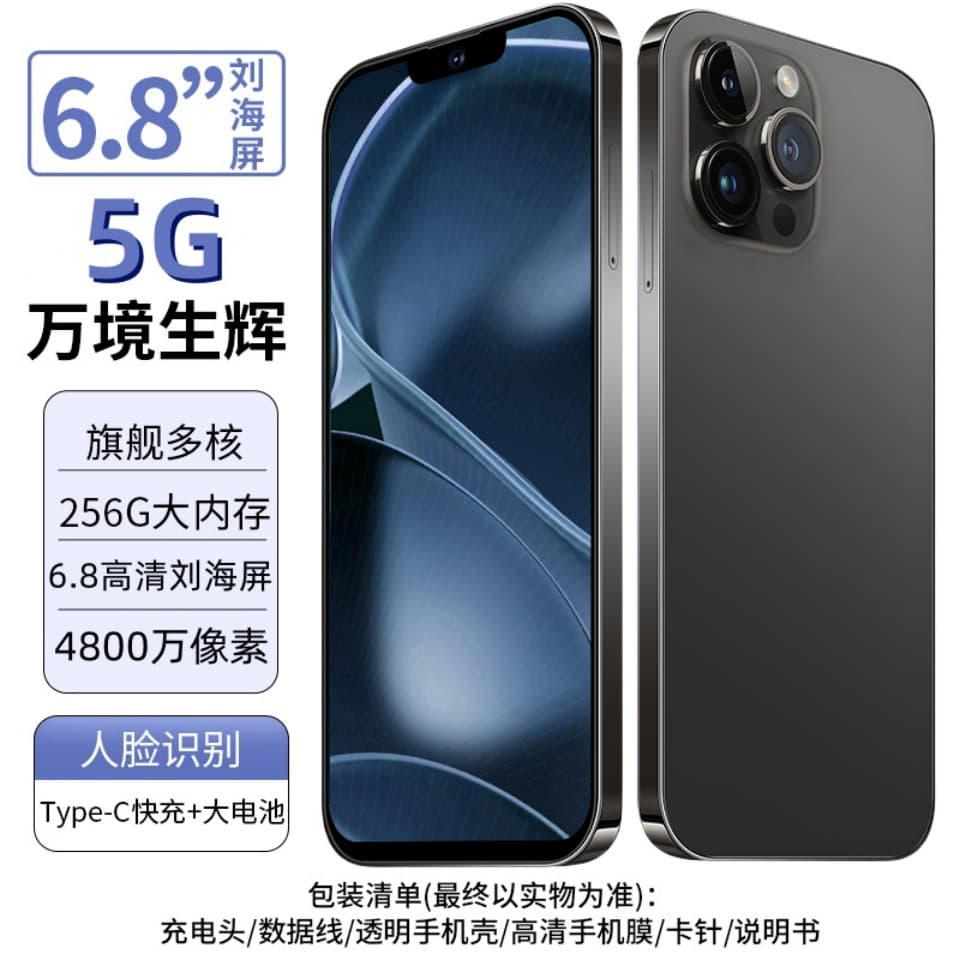 13ProMax genuine 5G full network e-sports game wholesale price 6.8-inch 512GB 100 yuan new mobile phone