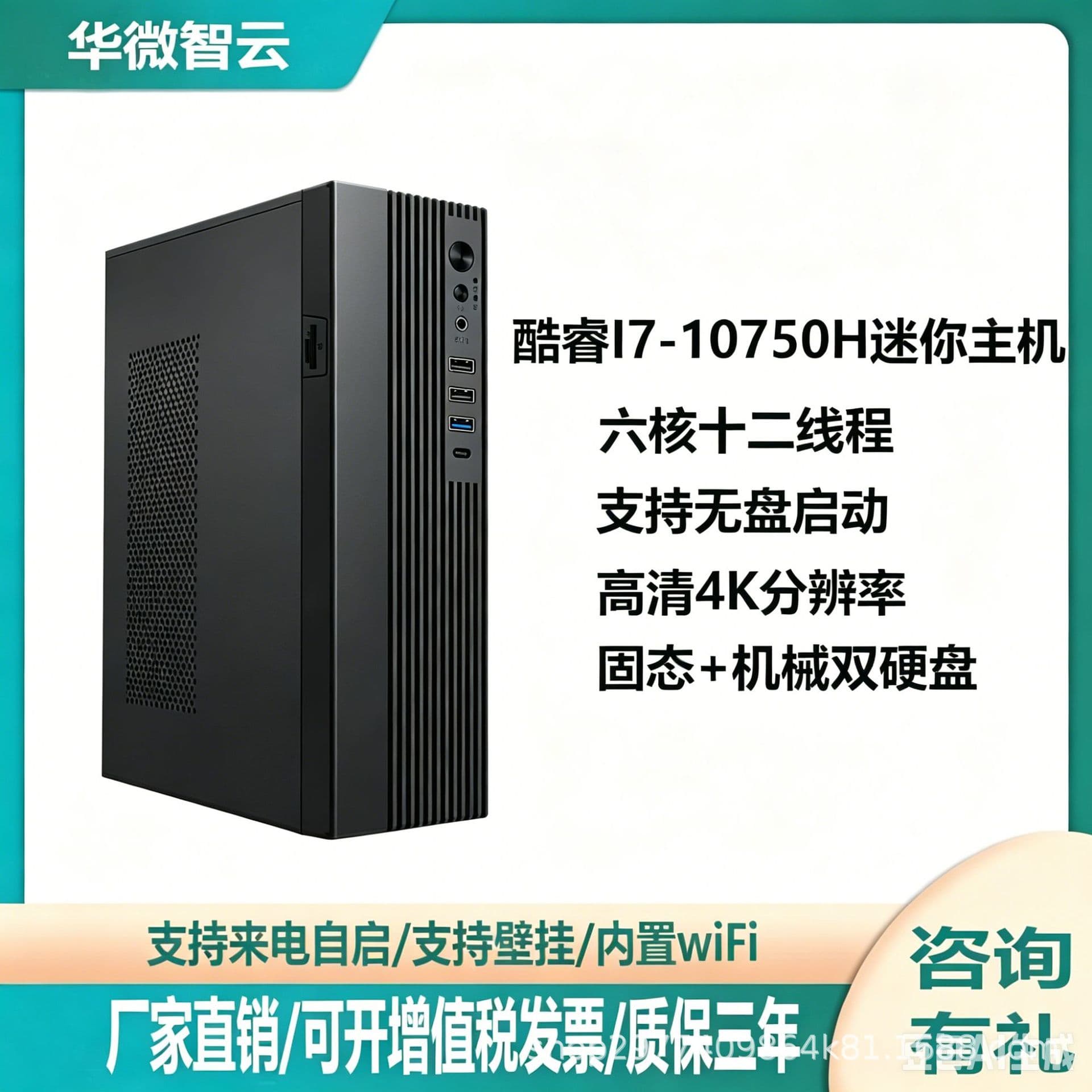 Business Desktop Core i3 i5 i7 2nd-12th Gen Office Computer Host Windows System