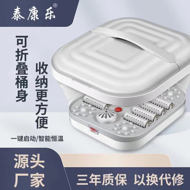 Foot Bath Basin Foot Bath Machine Foldable Foot Soaking Constant Temperature Heating One-touch Start Household Massage Foot Bath Basin