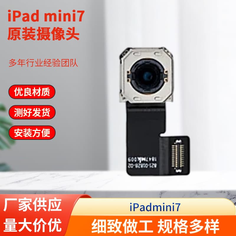 For iPad Mini 7 Original Rear Camera Back Camera