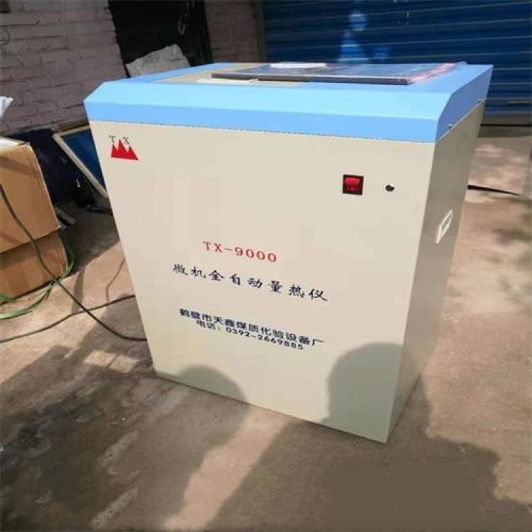 Computer Automatic Calorimeter Placed Prepared Oxygen Bomb into Cylinder Instrument to Automatically Complete Entire Experimental Process